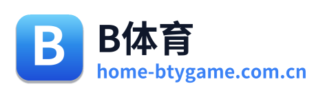 B体育